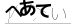 CAPTCHA